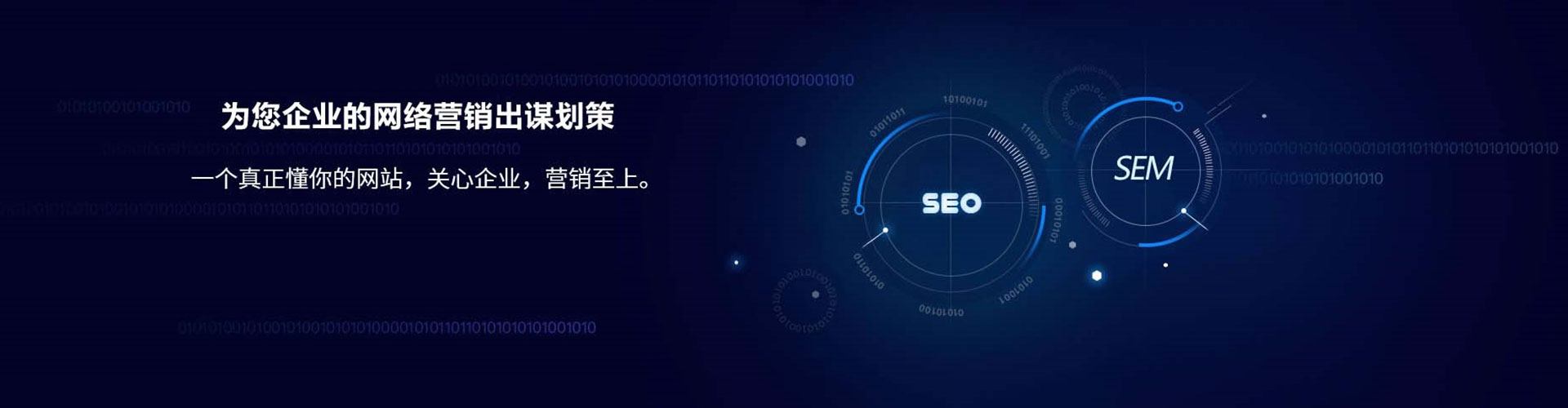 雄安sem怎么做