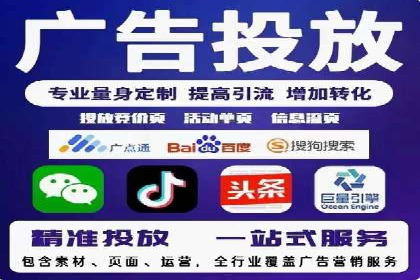 百度竞价广告的投放技巧与案例分享